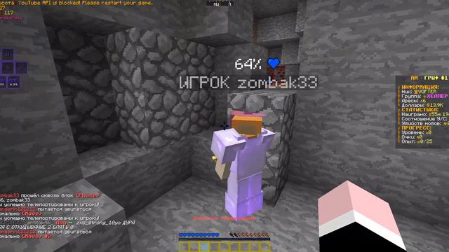 Minecraft 1 12 2 LabyMod 3 8 72 2021 09 24 22 34 32 смотреть онлайн