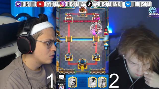 БУСТЕР ПРОТИВ СТРОГО В КЛЕШ РОЯЛЕ/  КЛЕШ РОЯЛЬ/ БУСТЕР ИГРАЕТ В CLASH ROYALE/ НАРЕЗКИ FREAK SQUAD