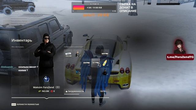 ИГРАЕМ НА ЛУЧШЕЙ КОПИИ РАДМИРА FIRST RUSSIA | БОНУС 100КК, РАЗДАЧИ И РОЗОГРЫШИ!!! смотреть онлайн