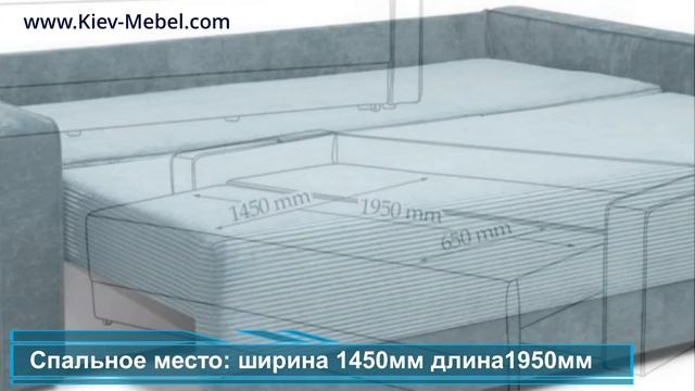 Диван Виго Line Константа ✅ Диваны еврокнижка Konstanta ? Новинка 2023 Константа от Киев-Мебель