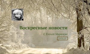 Утро после Мюнхена.