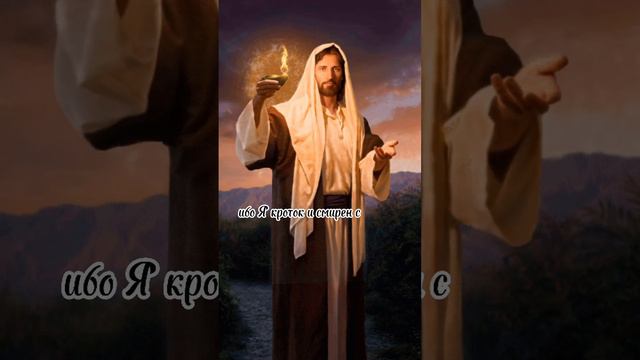 Евангелие в цитатах🕊️ Отдыхайте с пользой для души🤍 смотреть онлайн