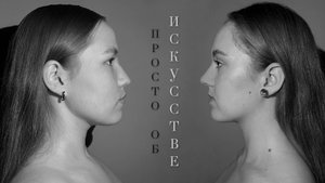 Сталинские высотки | выпуск 1