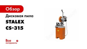 Станок вальцовочный ручной настольный STALEX W01 0 8x1000
