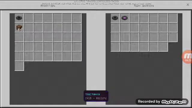 Туса под музыку ( Незабудка ) и (Тигр) смотреть онлайн