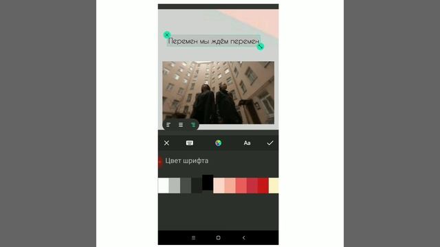 Редактировать видео в программе InShot ( Иншот ) смотреть онлайн