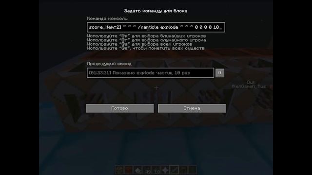 Как сделать свои крафты в майнкрафт. смотреть онлайн