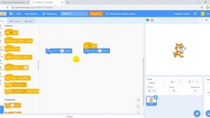 Урок 8. Как повернуть спрайт на определенное число градусов в Scratch.