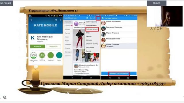 Мобильные приложения для работы онлайн!!!