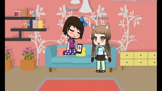 Зависимость от телефона ||Gacha Life