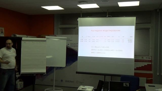 HSE{Pro}:Базовая экономика проекта_Ханин Д._5 смотреть онлайн