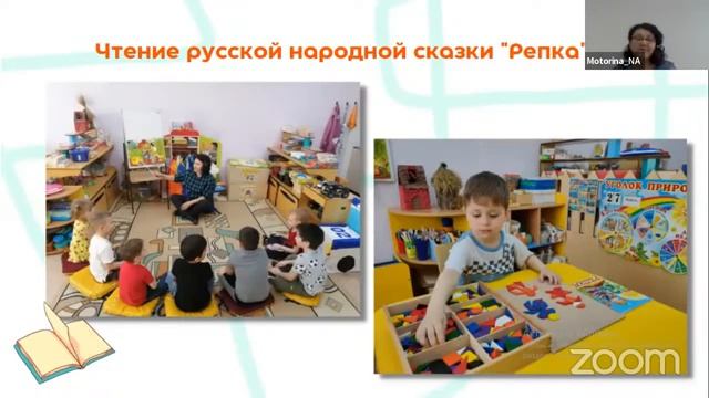 Зал персональной конференции АУ ИРО АУ ИРО смотреть онлайн