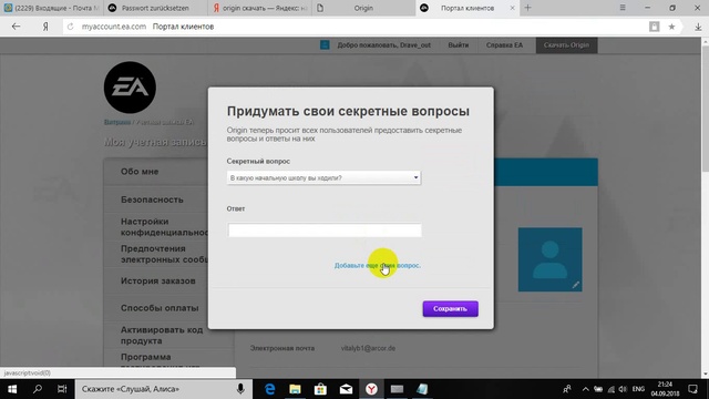 Аккаунты rutube. Аккаунты rutube