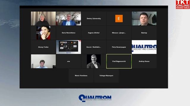 Онлайн круглый стол «Broadcasting 2023. Рынок технологий в постсоветском пространстве»