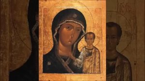 Кондак Казанской иконе Божией Матери