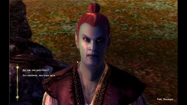 Прохождение игры Oblivion (100% сложность) Сезон 1 #9: 