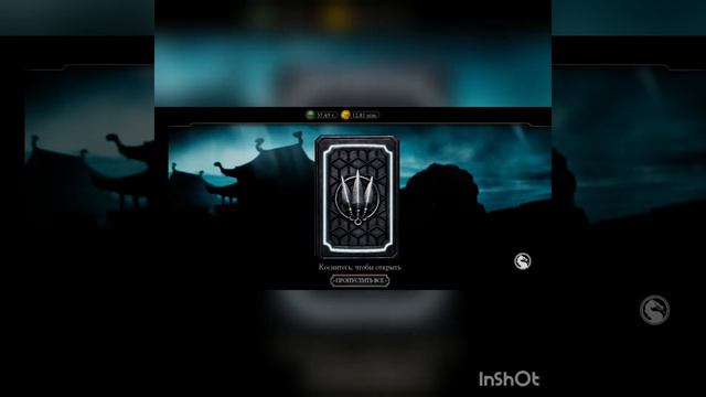 открываем платный набор фредди крюгер и терминатор тёмные судьбы mortal kombat mobile смотреть онлайн