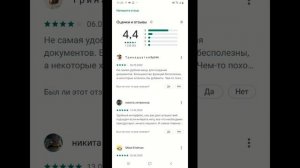 Как открыть файлы DOC/DOCX/DOCM?!