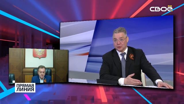 Апрельская  Прямая линия_ губернатора Ставрополья Владимира Владимирова