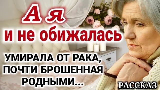 ?ОЧЕНЬ ИНТЕРЕСНЫЙ РАССКАЗ. 