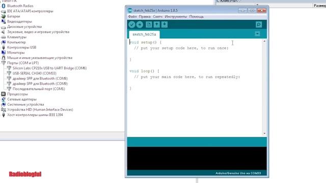 Электромагнитный клапан на воду с Arduino управлением