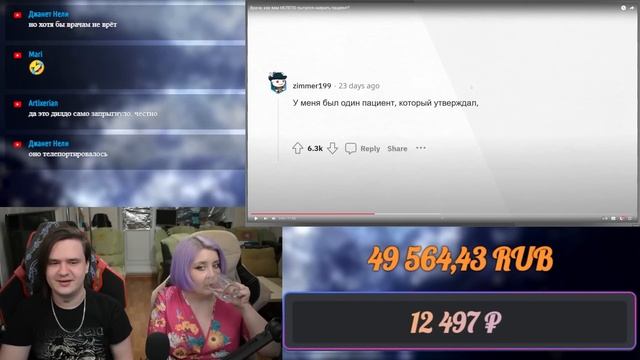 Врачи, как вам НЕЛЕПО пытался наврать пациент? | РЕАКЦИЯ НА @upvotemedia | смотреть онлайн