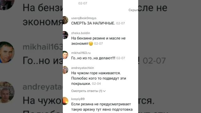 Восстановление шин легкового автомобиля. Это жесть! Восстановление протектора, не попадитесь! смотреть онлайн