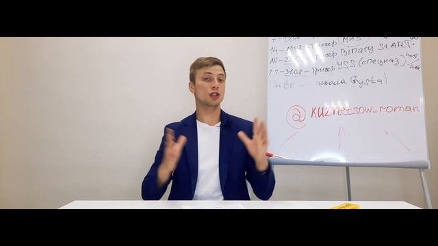 Идея завоевавшая миллионы людей