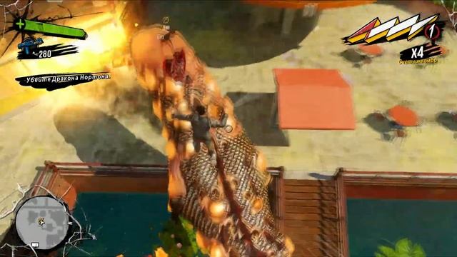 Sunset Overdrive прохождение боссов : 5. Дракон Нортон