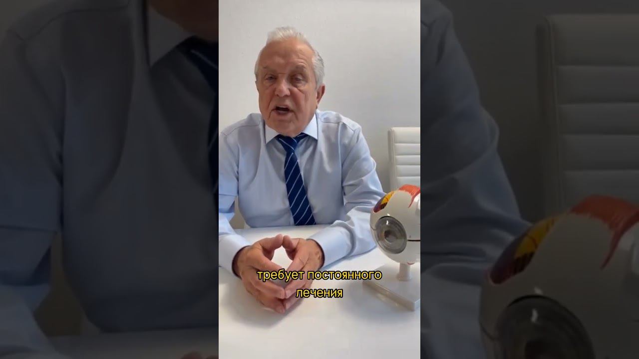 Активно действовать нужно! #зрение #глаза #офтальмология #близорукость #миопия #shorts смотреть онлайн