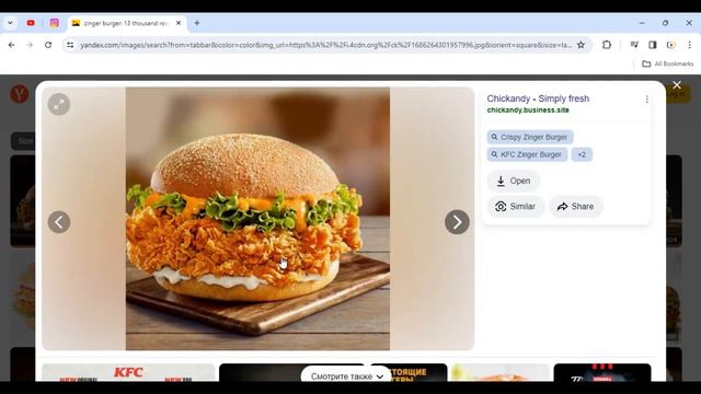 How to download Free HD image from google /How to download Online 4K images Download kaisy Karain смотреть онлайн