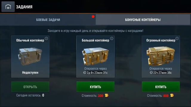 ИТОГИ РОЗЫГРЫША (АККАУНТ WOT BLITZ) смотреть онлайн