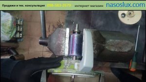 Насосная станция. Ремонт, разборка, неисправности . nasoslux.com ( Украина) 098 -583 -2679