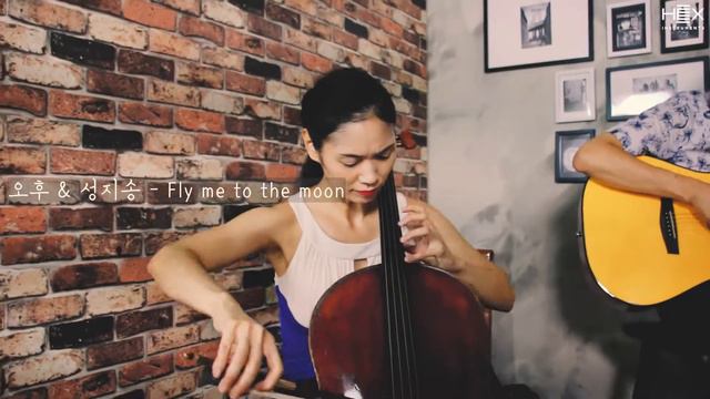 HEX의 특별한 아티스트｜Olivia - Fly me to the moon (오후&성지송 Cover)｜STING SJ300AT｜헥스기타｜기타연주 영상 смотреть онлайн
