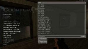 Как изменить прицел в css