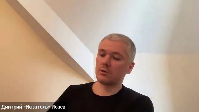 вебинар