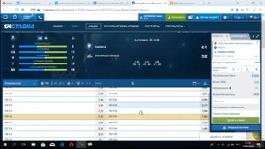 стратегия на баскетбол в лайве... ловим вилку и коридор.