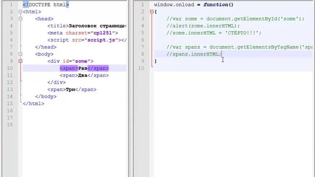 Программирование с нуля от ШП - Школы программирования Урок 11 Часть 1 Курс веб программирование смотреть онлайн