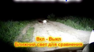 тест светодиодной балки sl2 24 72