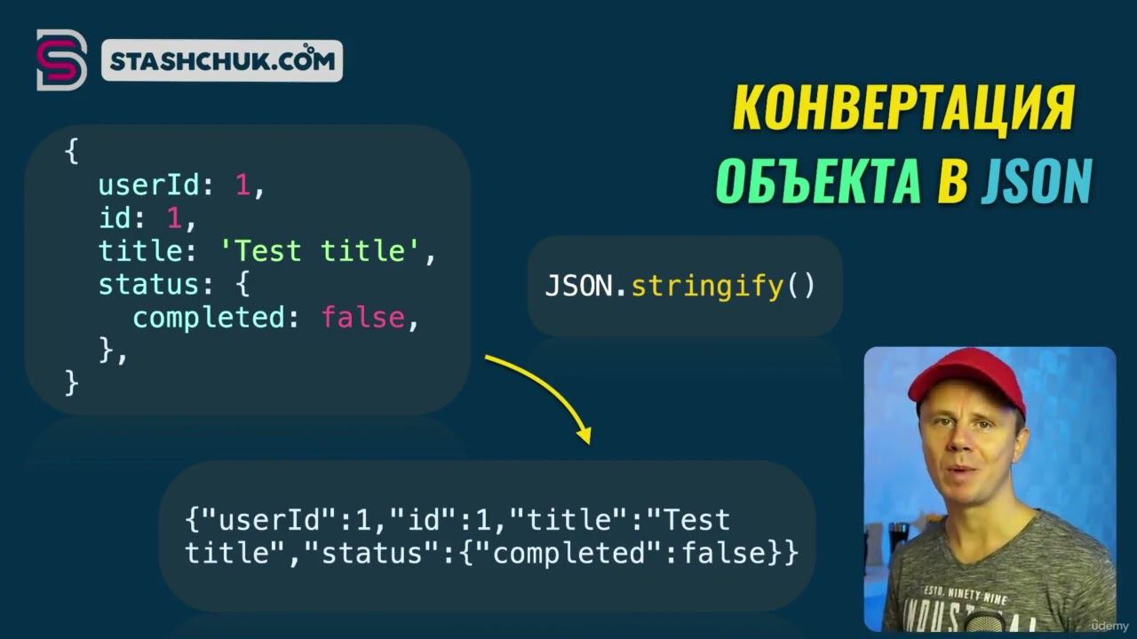 18 JSON   JavaScript Object Notation