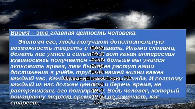 Сочи зимой