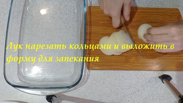 РЫБА под ХЛЕБНОЙ КОРОЧКОЙ