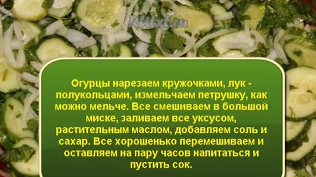 Салат Нежинский на зиму. Украинская кухня смотреть онлайн