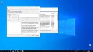 Как выключить компьютер без обновления Windows 10