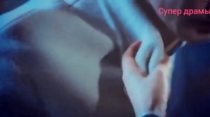 Клип на драму мой тайный роман?