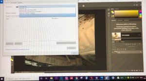Желтит экран, когда открываешь фото или картинку на win10 в редакторе или фотошопе на ноутбуке hp