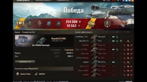 Самые Лучшие Реплеи Недели World of Tanks. Выпуск #73. Популярные танки.