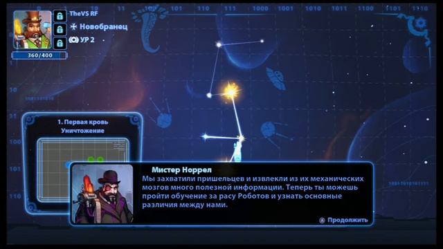 Planets Under Attack - Gameplay смотреть онлайн