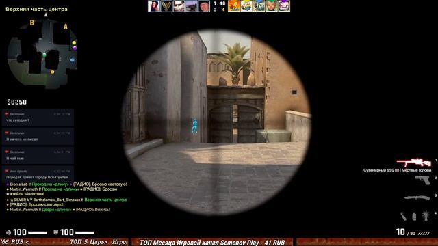 ANTIKIDALO CS GO НА ЧИТАХ СЛИВ АККАУНТА VAC БАН НА СТРИМЕ КС ГО #12 смотреть онлайн