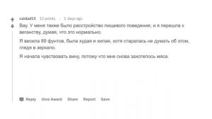 (Апвоут) Бывшие веганы, почему вы снова начали есть мясо?